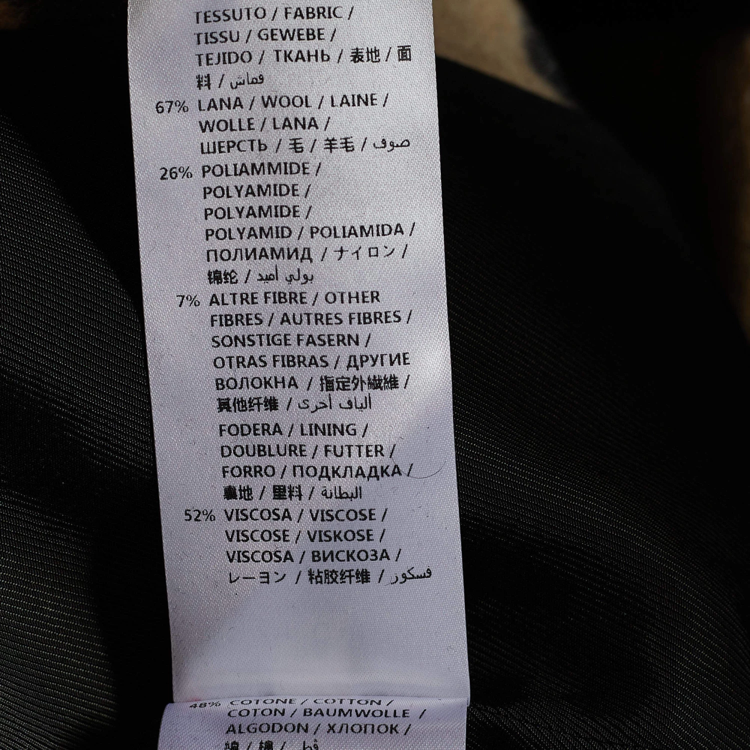 Stella McCartney Brown & Black Striped Wool Double Breasted Coat S For Women 8 Stella McCartney Brown & Black Striped Wool Double Breasted Coat S For Women - Image 6